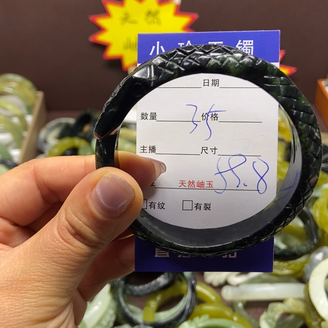 蛇纹石玉手镯未镶嵌