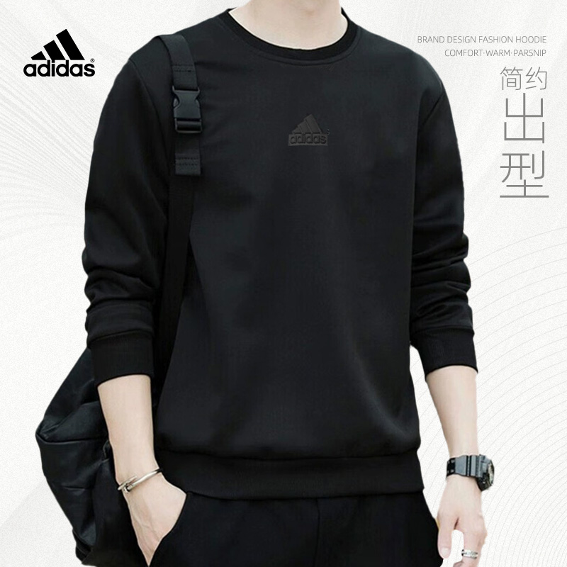 adidas/阿迪达斯冬季运动休闲卫衣男简约宽松圆领长袖上衣IP4960