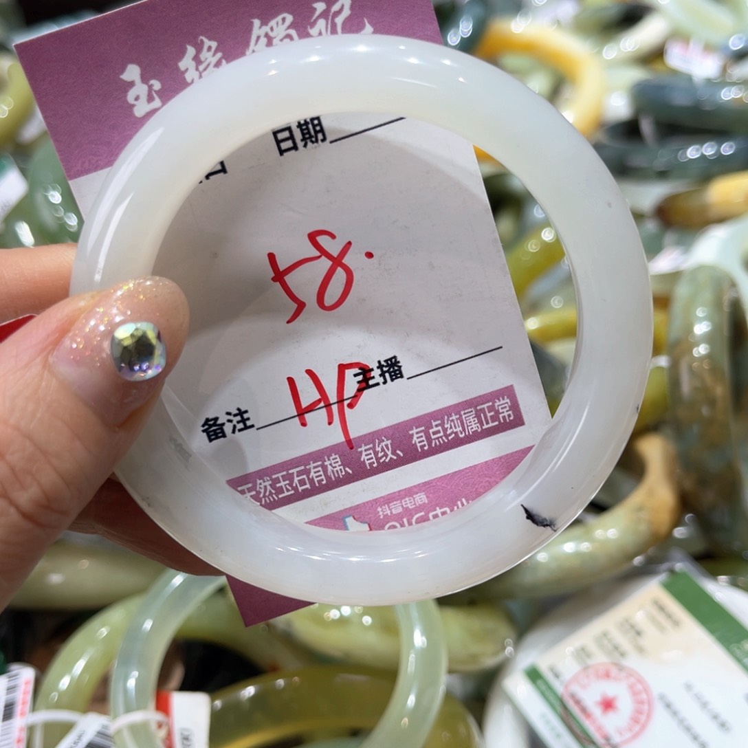 岫玉未镶嵌手镯手镯