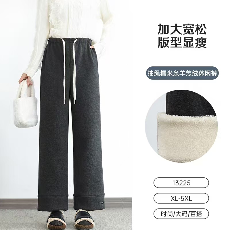 13225款抽绳万能腰孕妇糯米裤加绒直筒裤