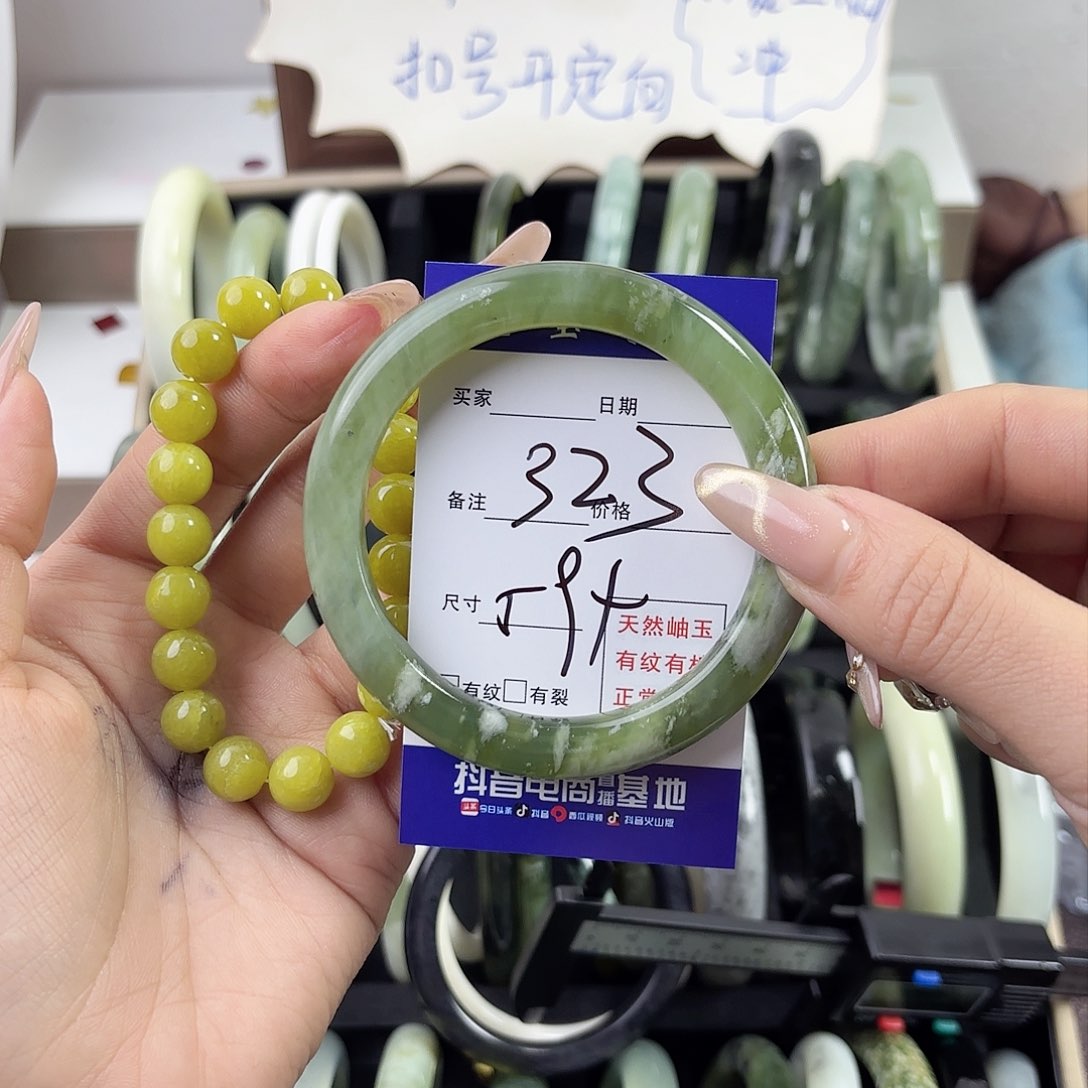 蛇纹石玉手镯未镶嵌佳**吖