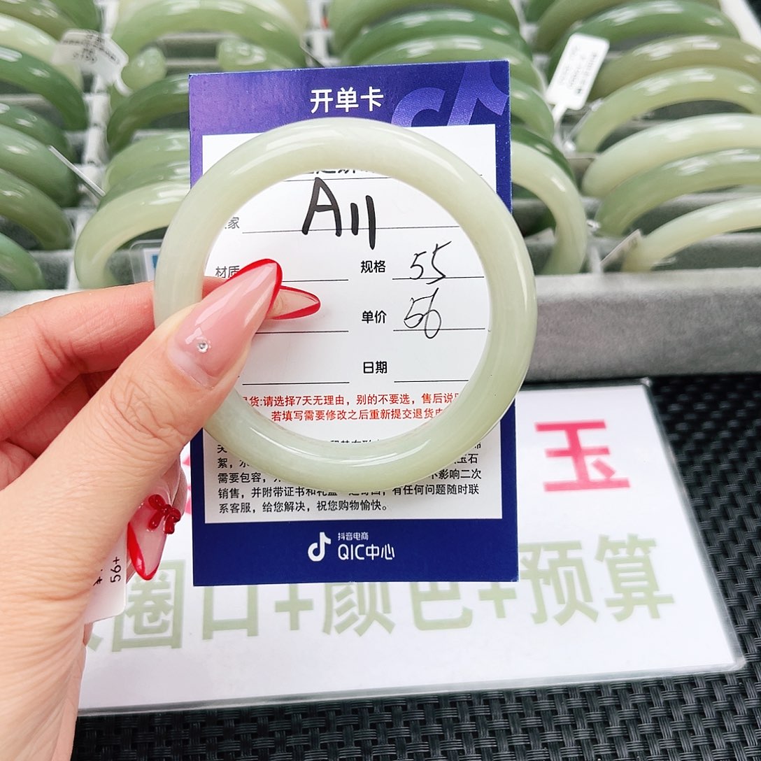和田玉手镯未镶嵌