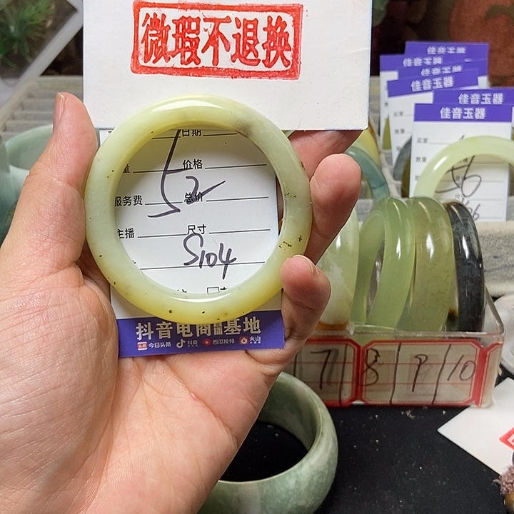 蛇纹石玉手镯未镶嵌
