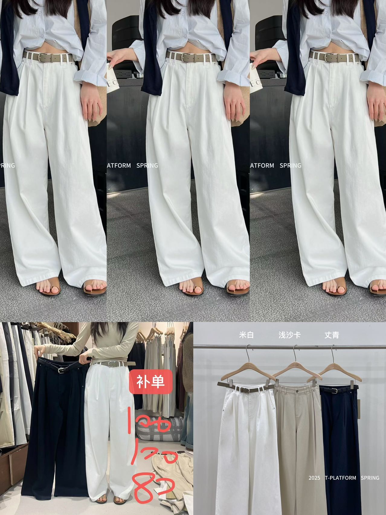 韩版长袖拼接纯色常规袖秋冬杏色气质冬季百搭