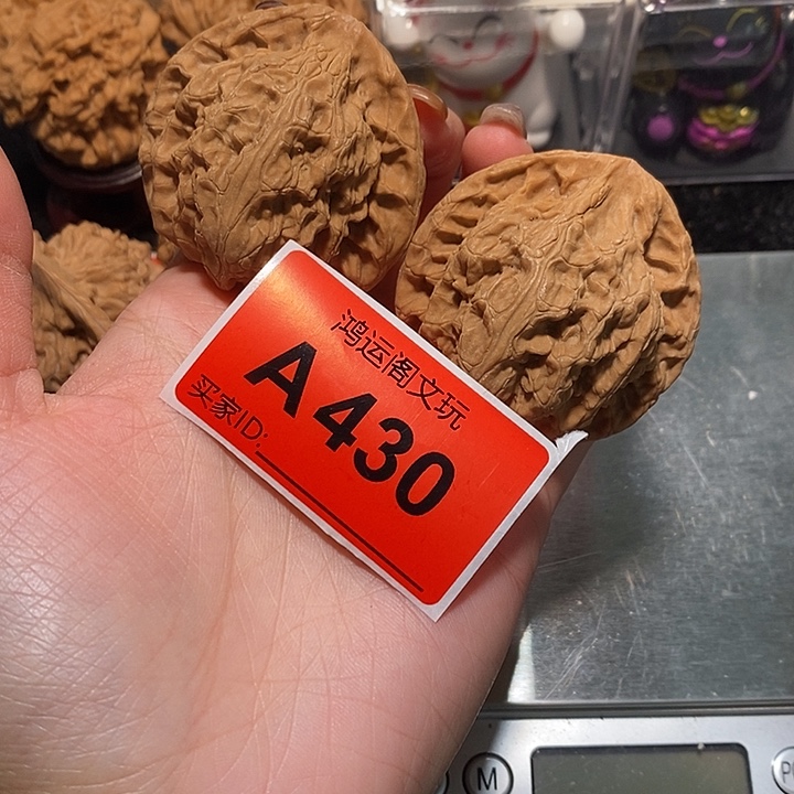 小***刚文玩核桃吊坠玄武49