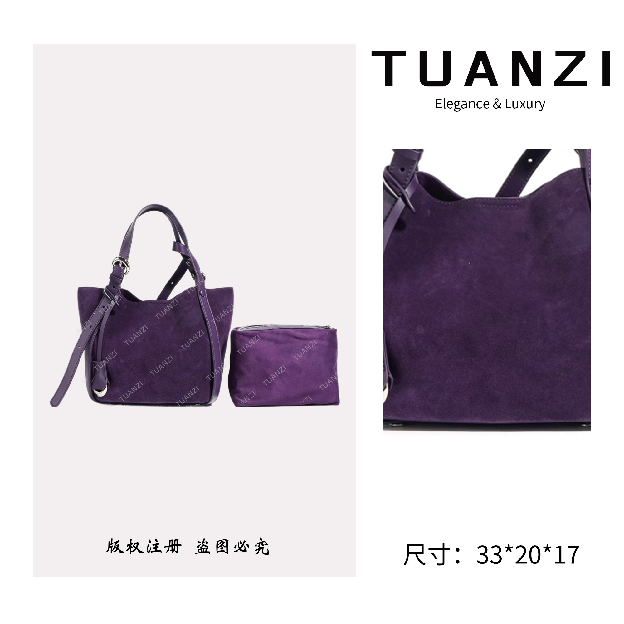 TUANZI『高端玩家』小众设计秋冬新款托特包 ZG-F9795B-蓝莓紫