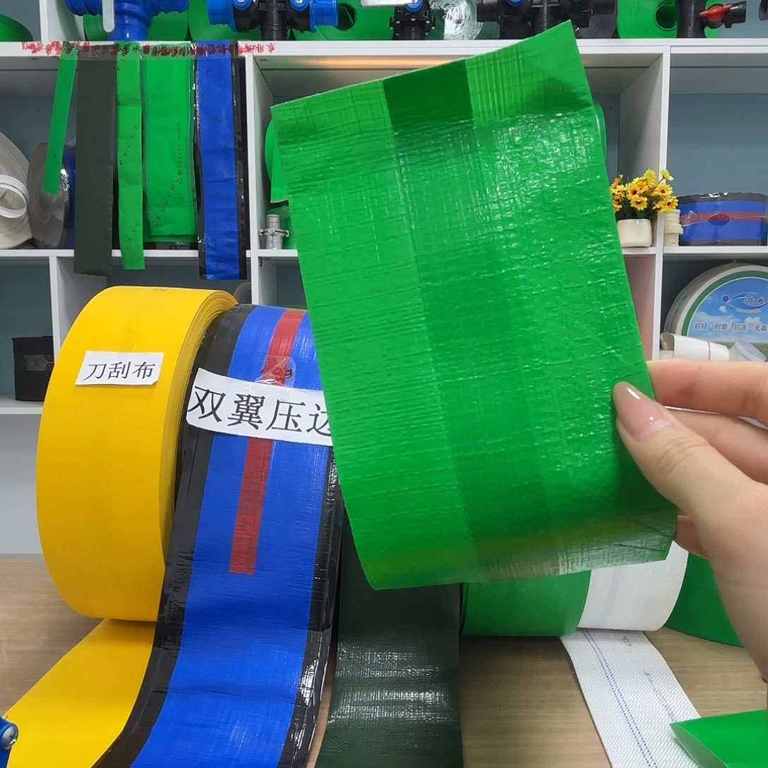 绿喷2寸7孔100米3卷带接头多带卡箍4个