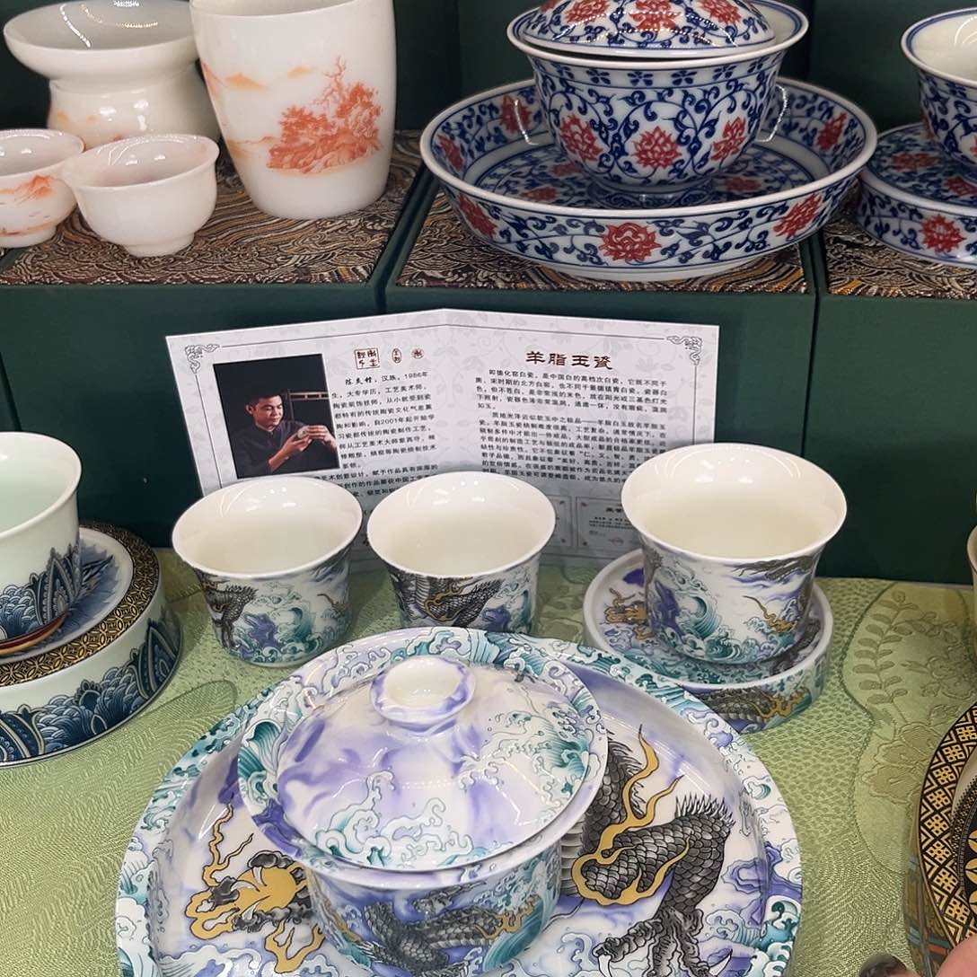 景德陶瓷景德陶瓷