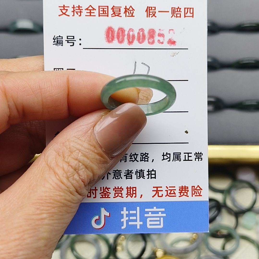 翡翠戒圈未镶嵌天然翡翠