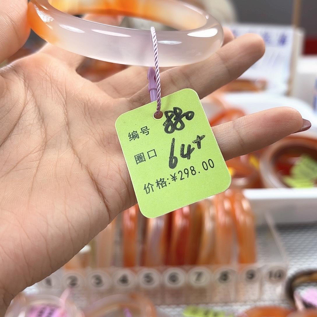 苏***可玛瑙/玉髓合金手镯880