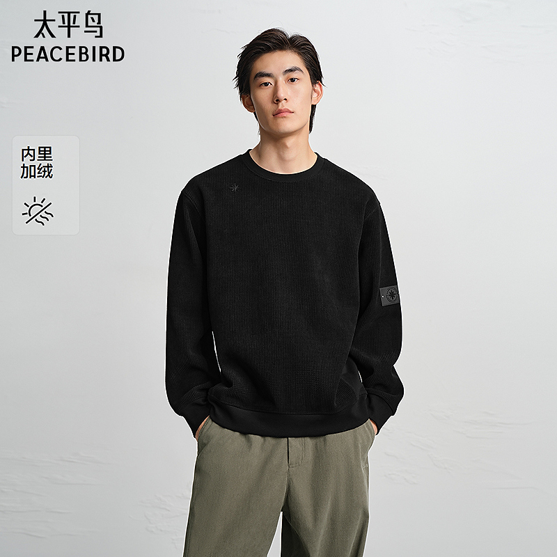 【商场同款】太平鸟男装 2025年冬季新款黑色圆领卫衣B2CRF4515