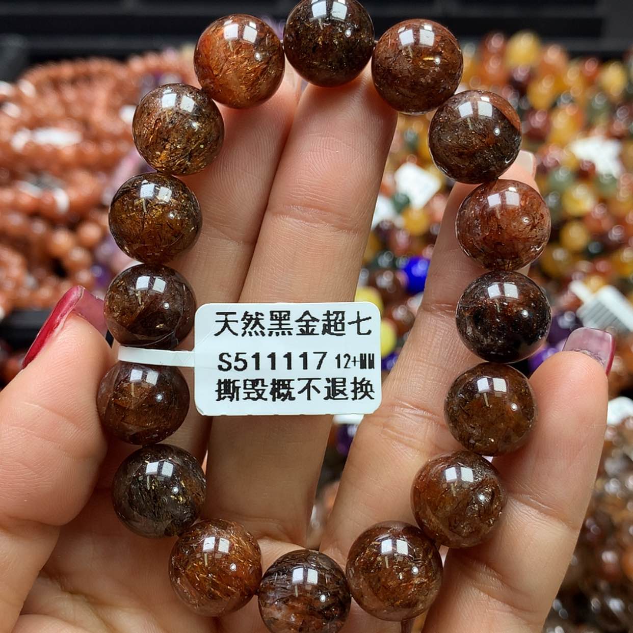 【闪购商品】水晶手链未镶嵌，