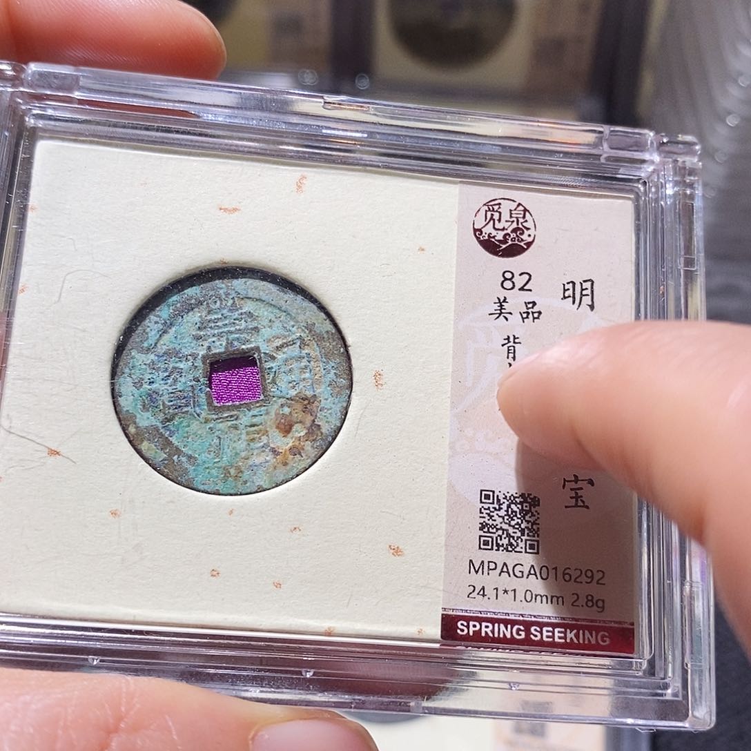 铜Q10.               