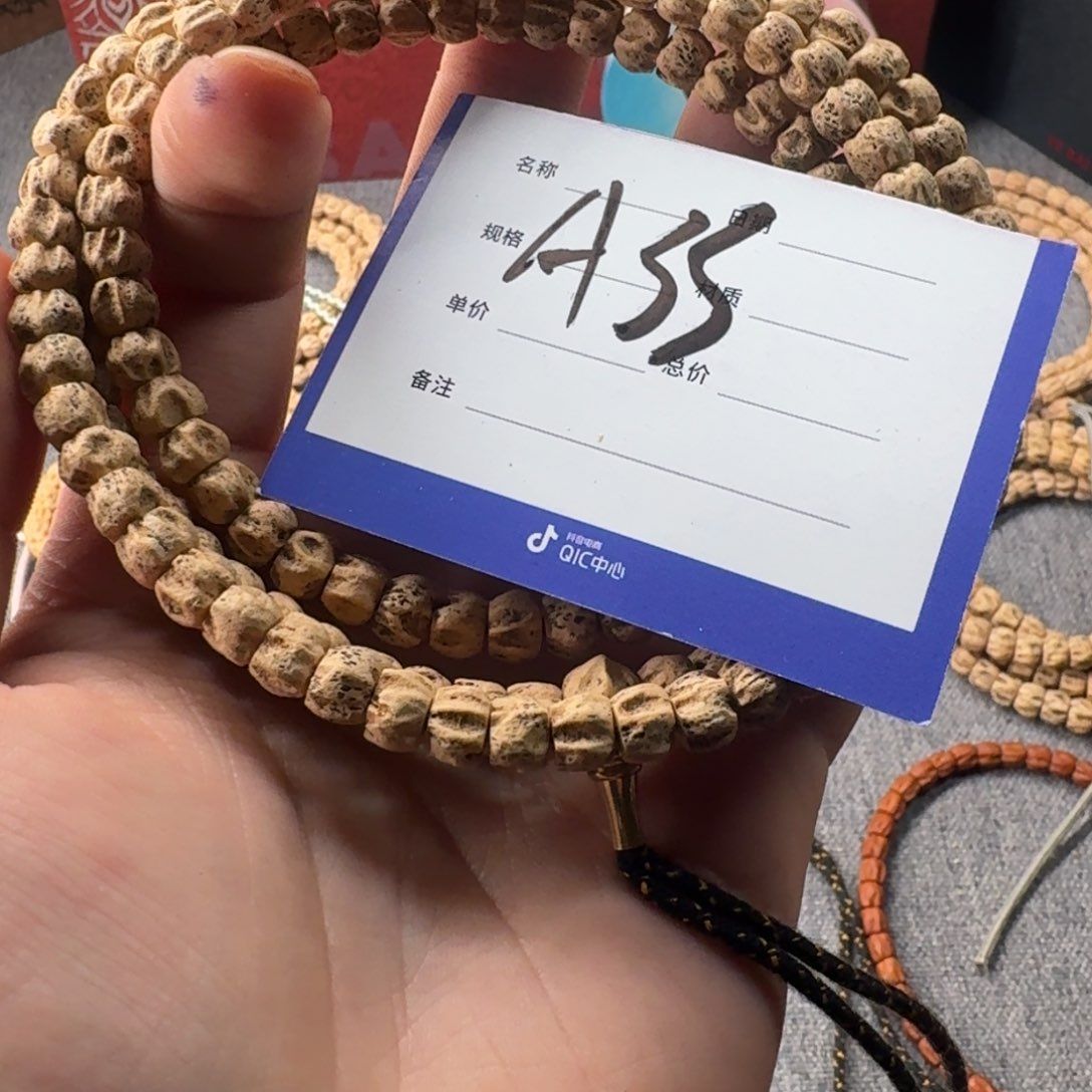 柏香籽/百香籽吊坠