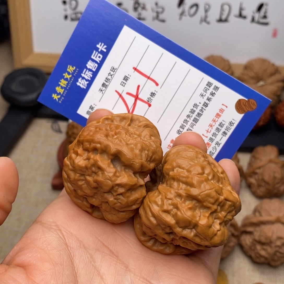 核桃文玩核桃蛤蟆头43