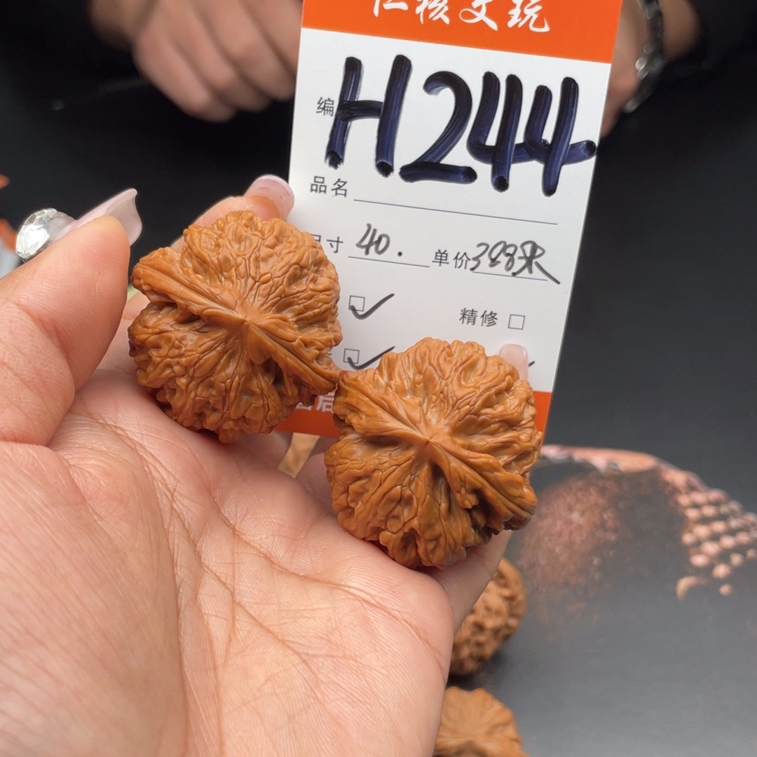 木***院把件文玩核桃40尺寸红锦鲤