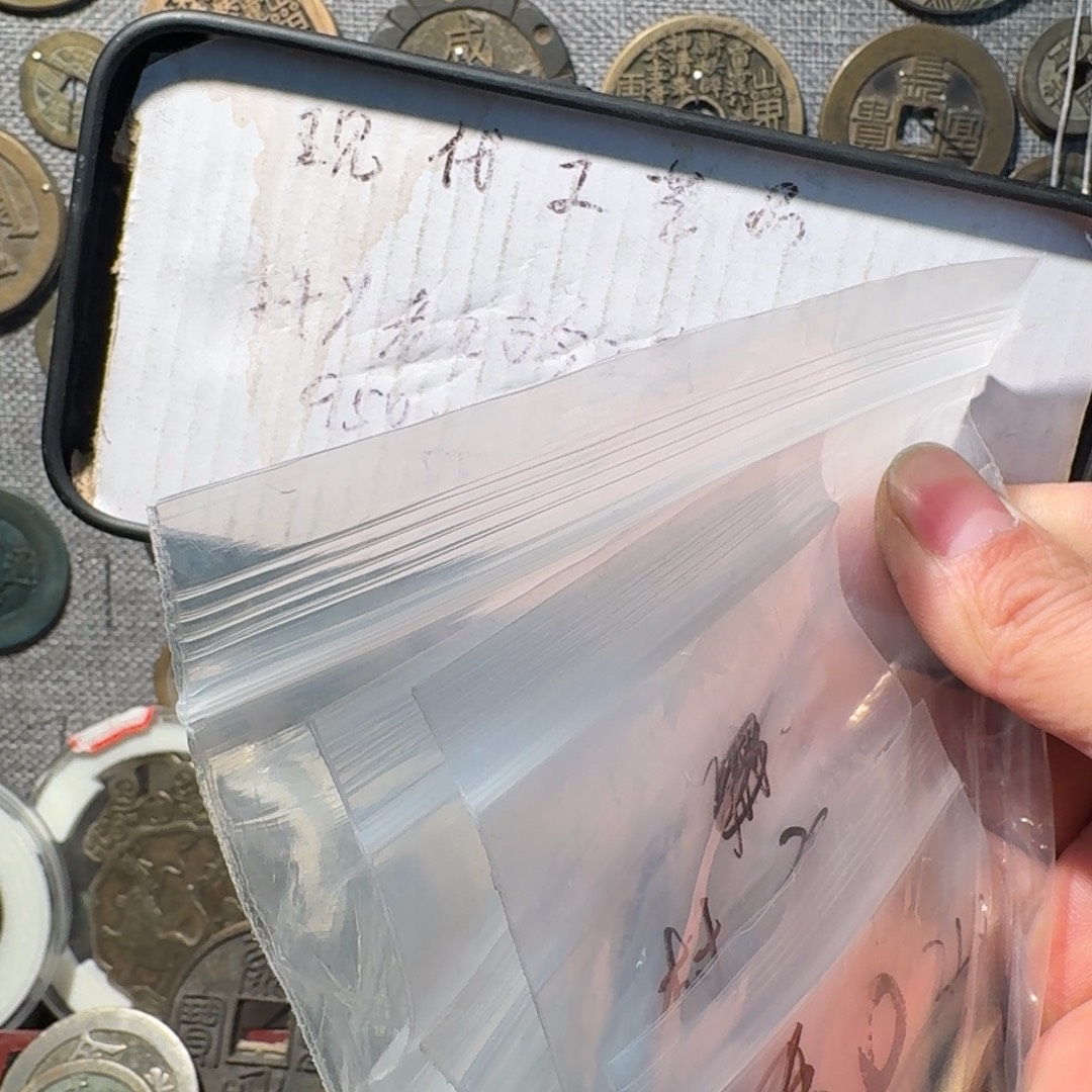 村***爷铜现代工艺品现代花钱