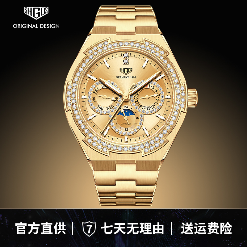 【全球限量999只】新品Atticgoldsmth【阁楼金匠】定制版满钻珠宝腕表