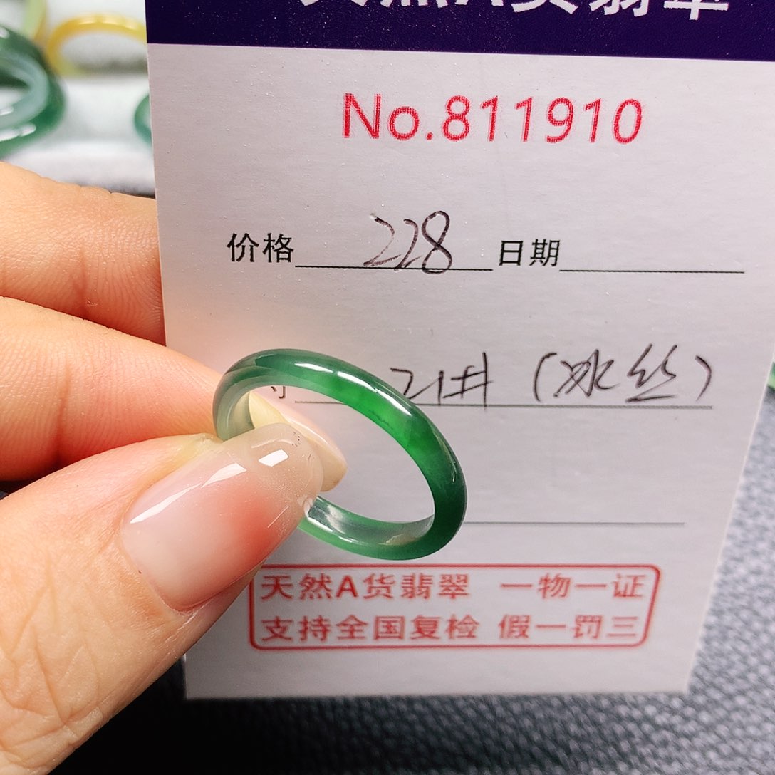 翡翠戒指未镶嵌21号
