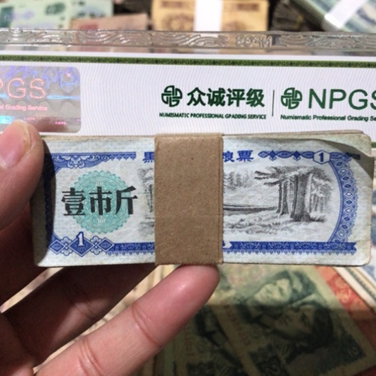 100张退市旧粮票随机发货的