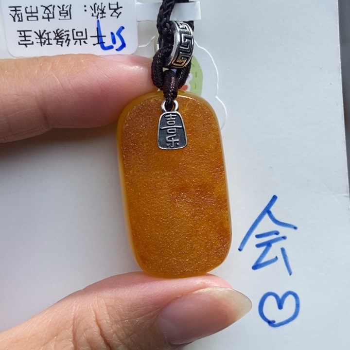 定制琥珀未镶嵌琥珀蜜蜡吊坠