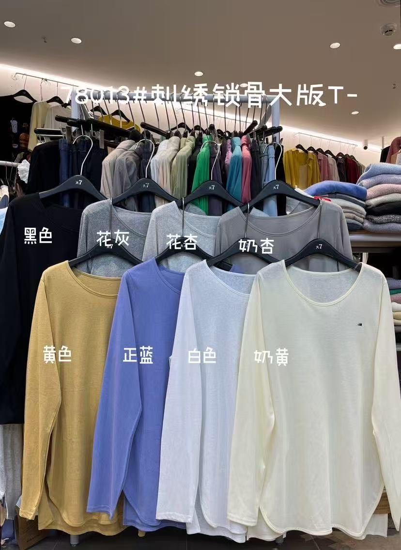 叨叨推荐款 D7#78013#长袖T恤 FL