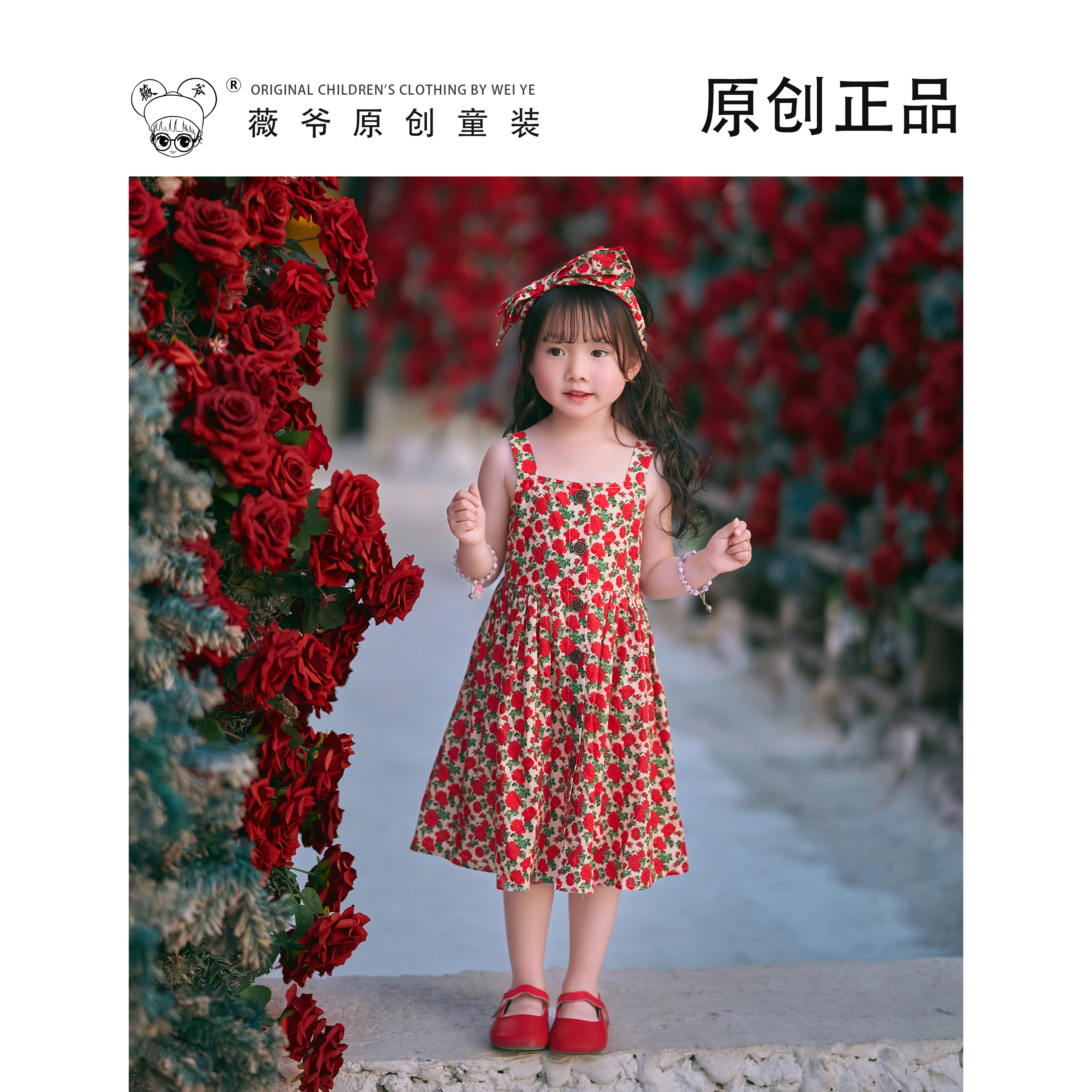 薇爷原创【玫瑰小花园】甜美公主女童宝宝红色复古连衣裙套装洛丽塔