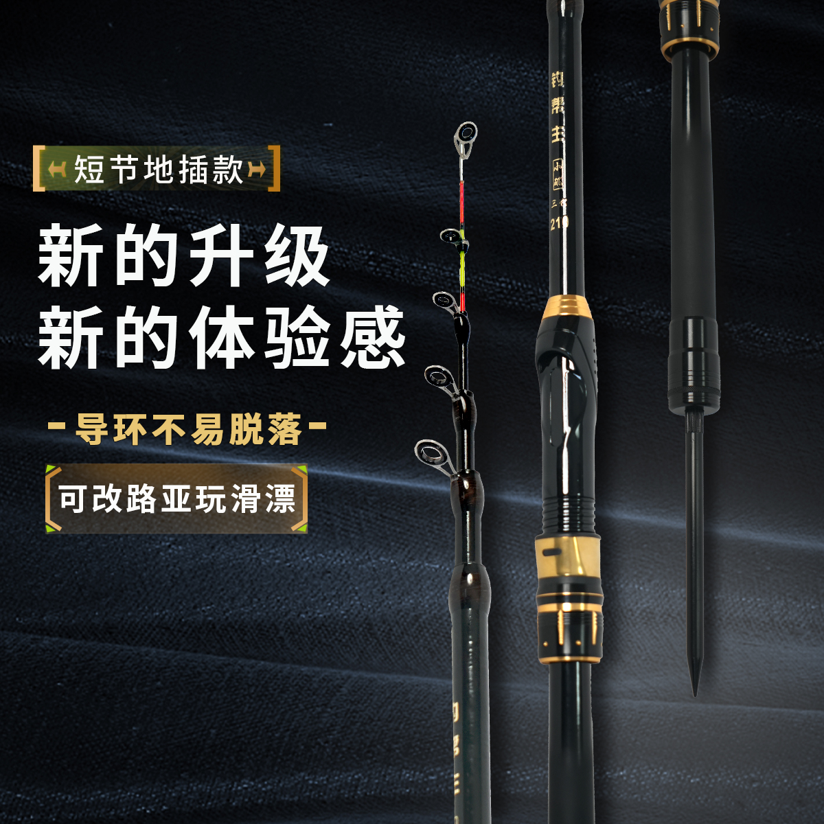 地插款伸缩岸筏竿软尾小矶竿短小轻便竿稍灵敏鲫鲤通杀钓鱼竿