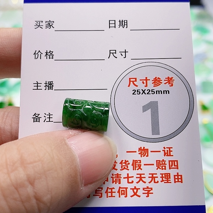 【闪购商品】翡翠颈饰18K金镶嵌翡翠
