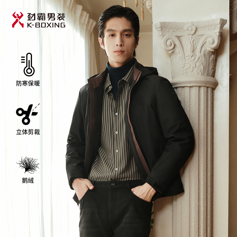 【鹅绒】劲霸男装秋冬新款男士夹克轻薄羽绒服连帽外套|VRDE3323