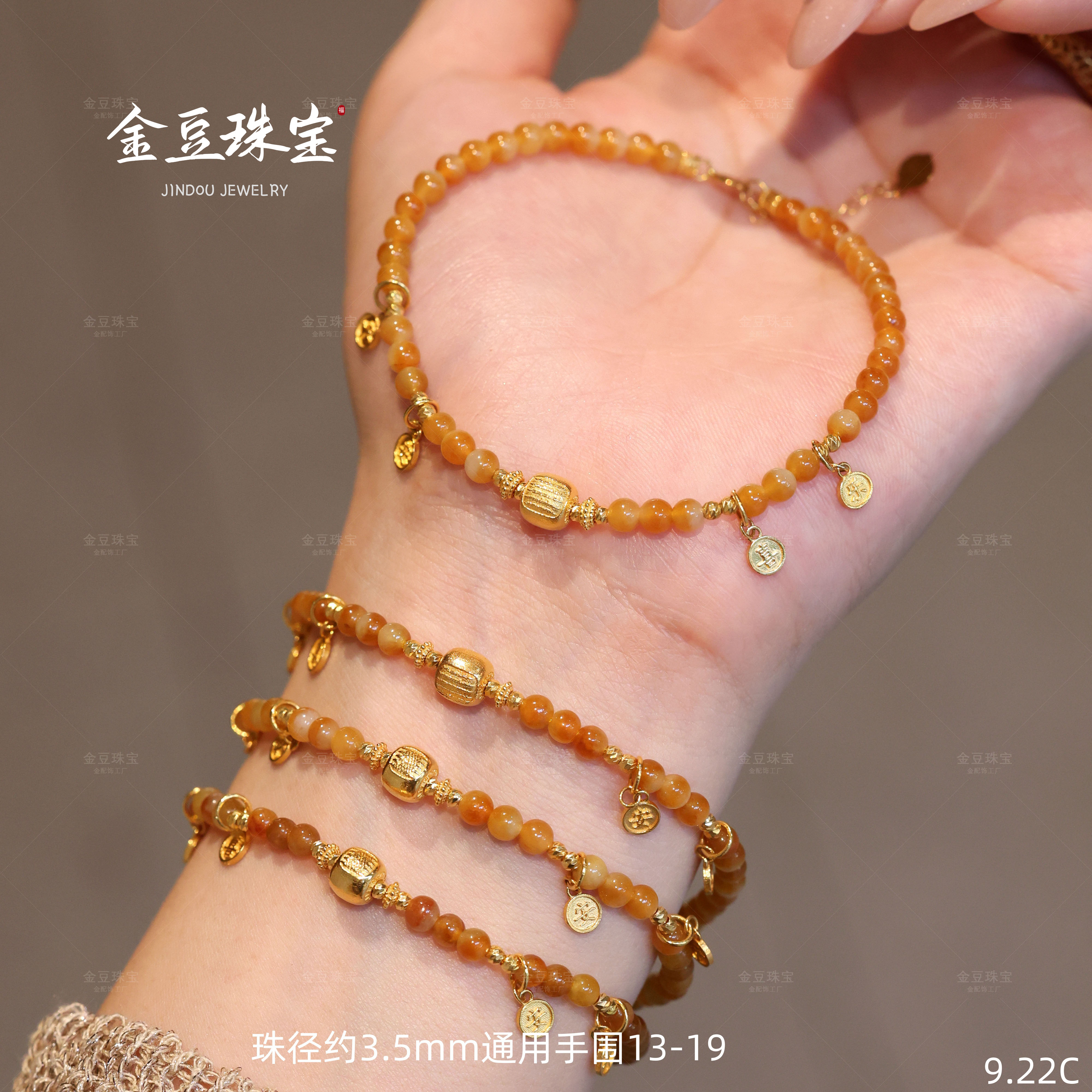 【金豆专享】小喜成||18K金天然缅甸翡翠五条经平安喜乐黄翡手链C