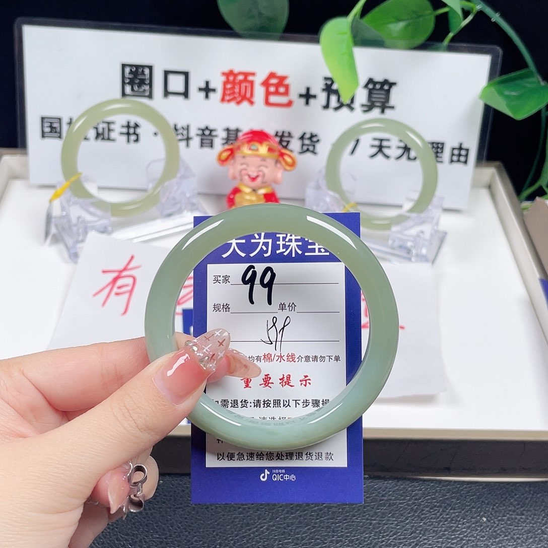 和田玉手镯未镶嵌