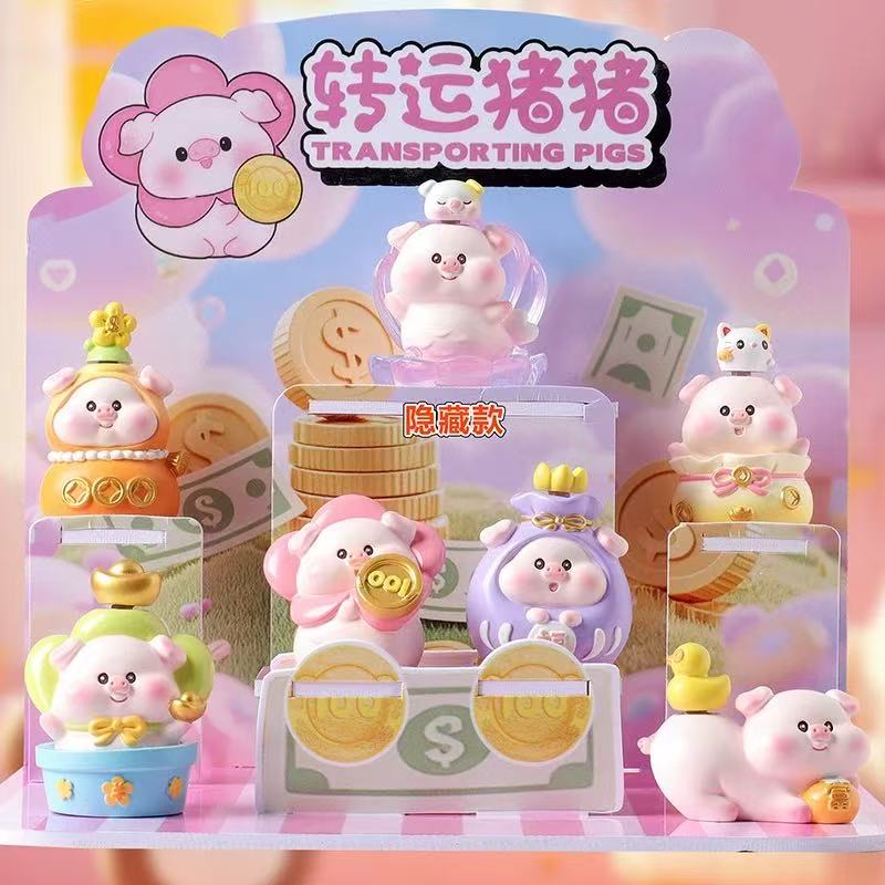 【加加乐豪华版】转运猪猪盲盒潮玩摆件