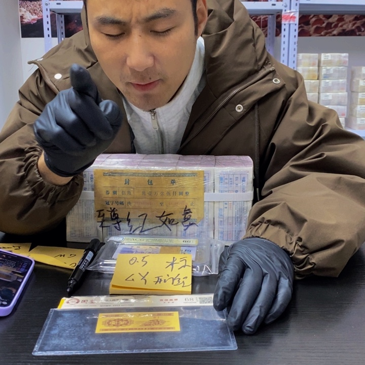 福利福利福利不挑号码