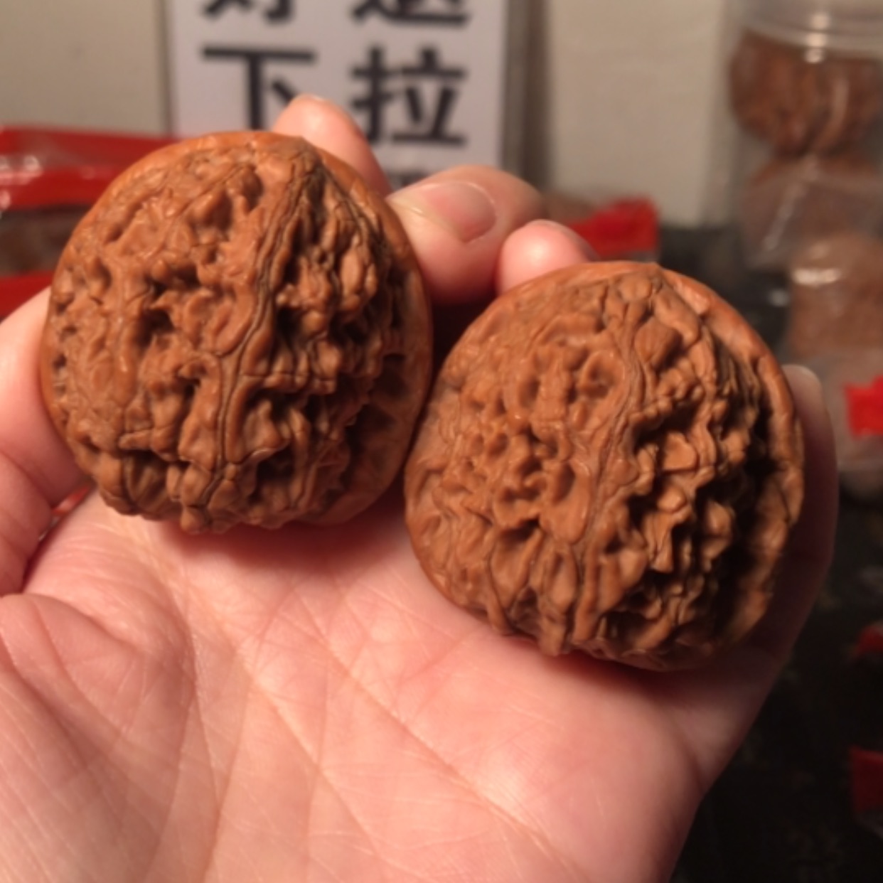 【闪购商品】文玩核桃把件水龙纹42