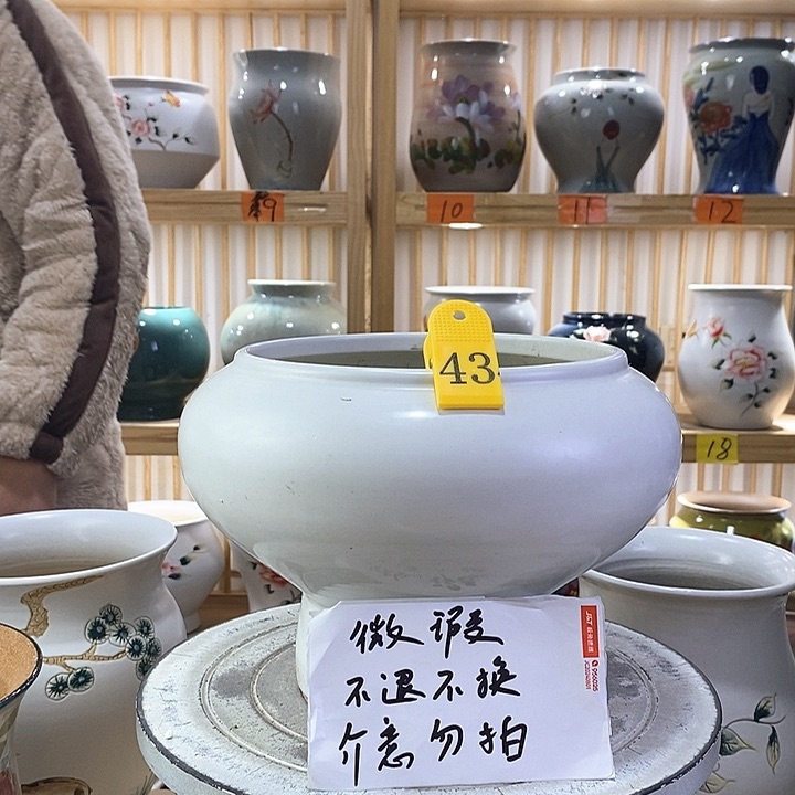 罐陶瓷陶瓷陶瓷陶瓷43
