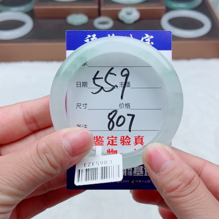 未镶嵌手镯石英质玉