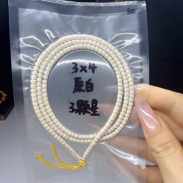 海南料原生态星月菩提3x4mm直切三颗星大留白高油高密