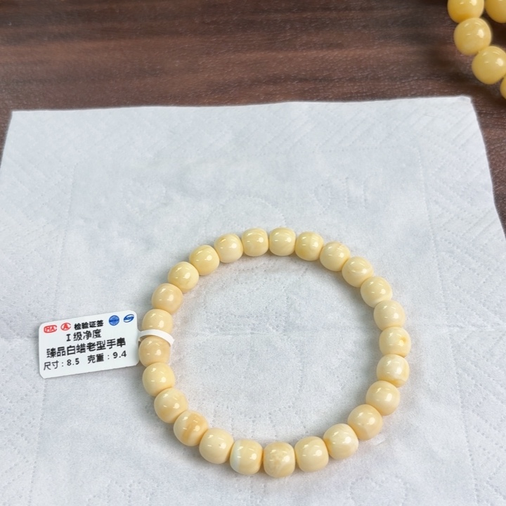 未镶嵌蜜蜡裸石1430000000
