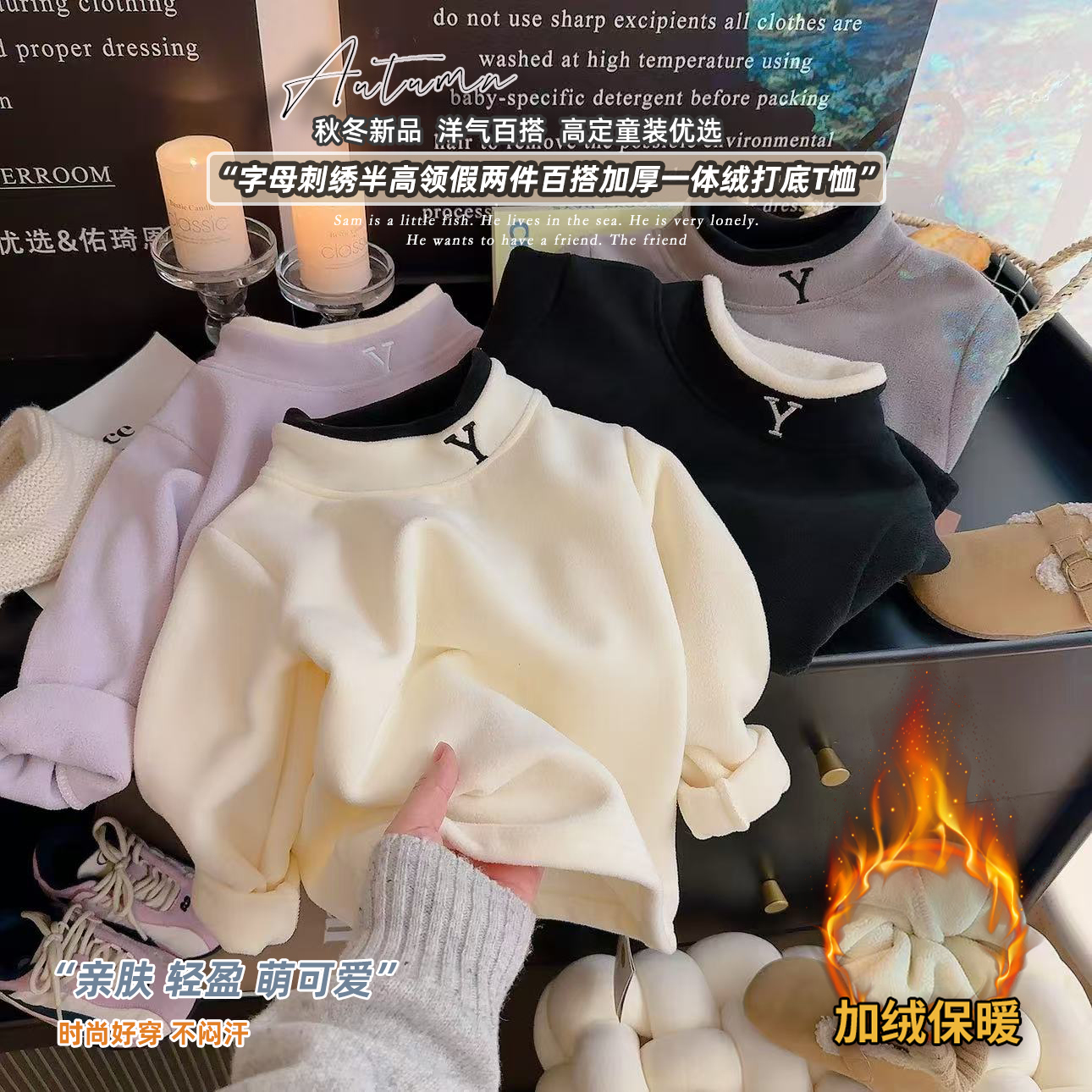 2025新款儿童秋冬款加绒加厚奥粒绒长袖打底衫时尚百搭