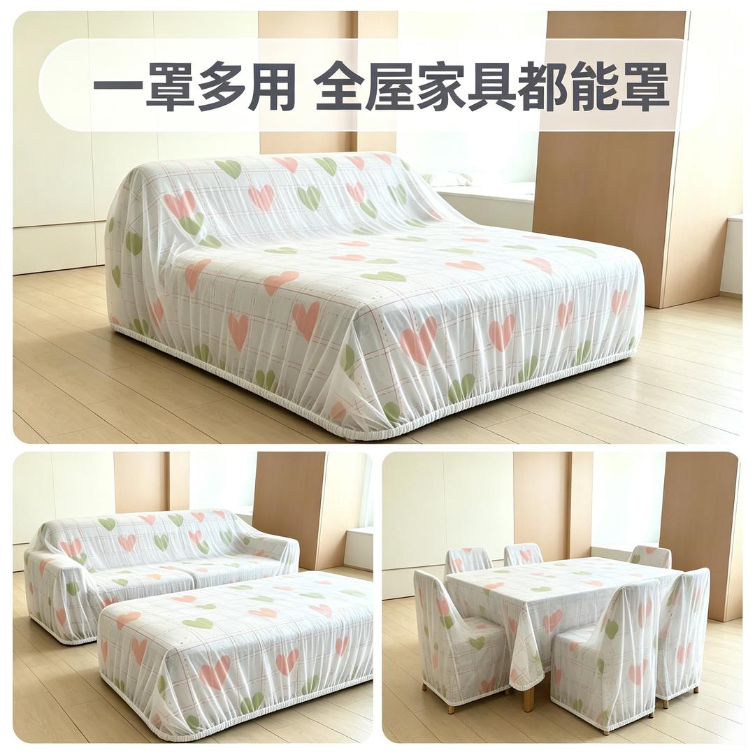 【无惧回南天】无纺布印花防尘罩家具防尘罩透气防潮束口防尘罩商品图