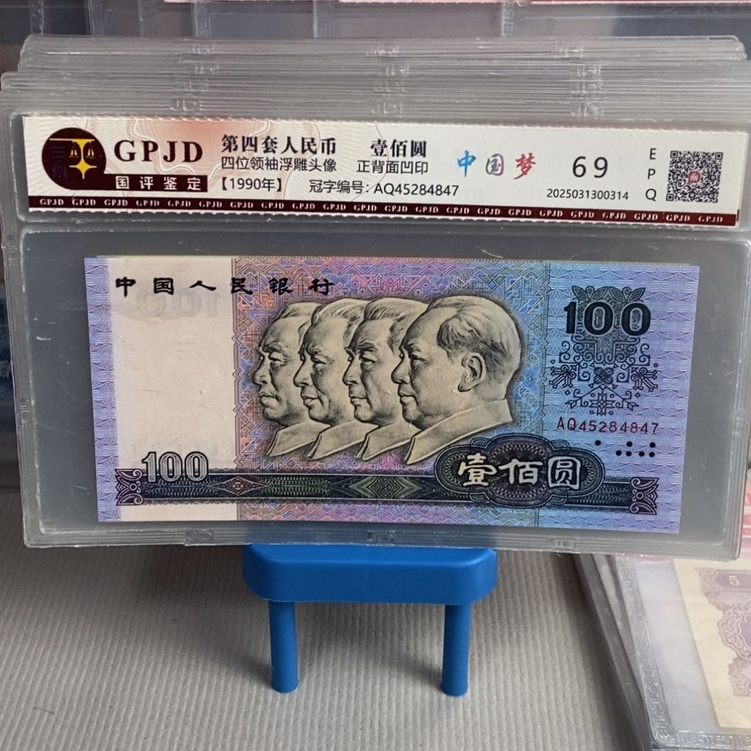 32张荧光全套一套。      