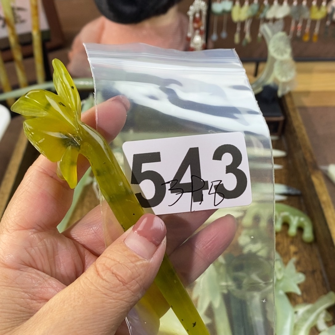 蛇纹石玉玉簪合金用****7