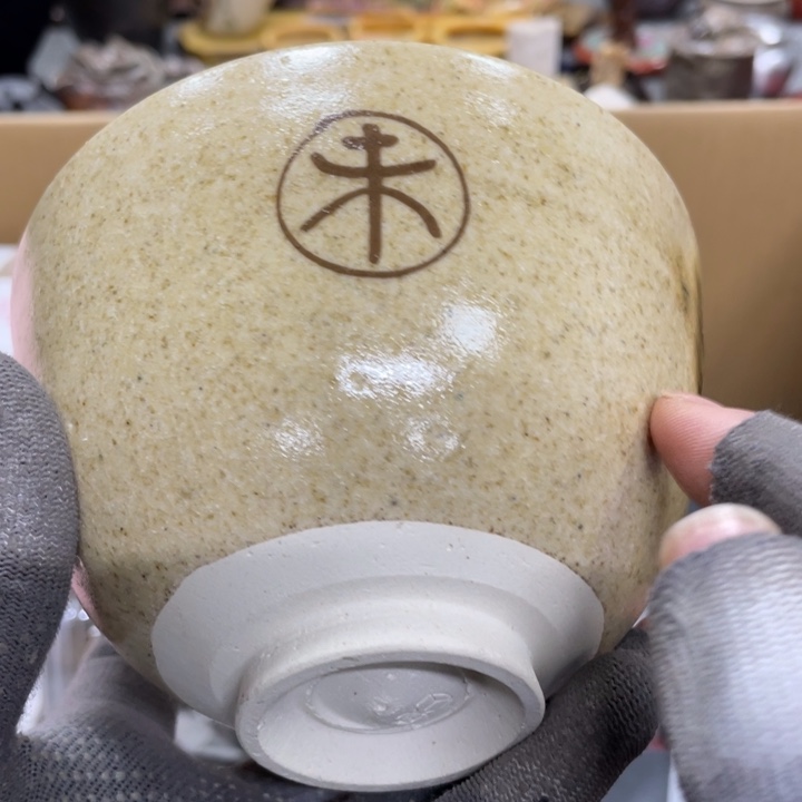 杯瓷瓷瓷瓷瓷瓷瓷瓷