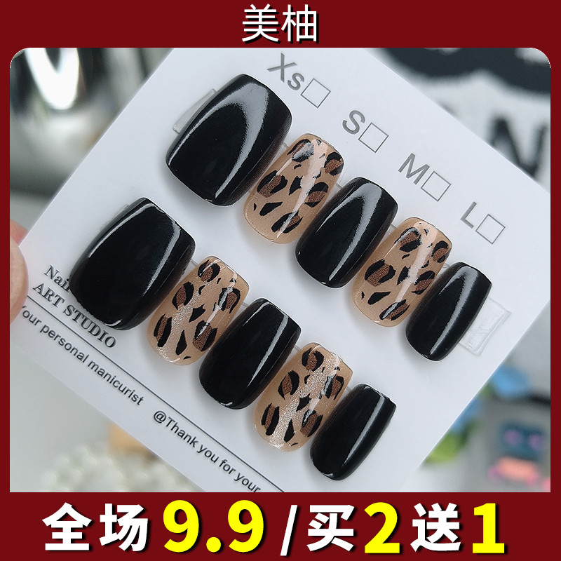 日常短款穿戴甲2025新款豹纹美甲贴片手工甲猫眼显白气质指甲贴片