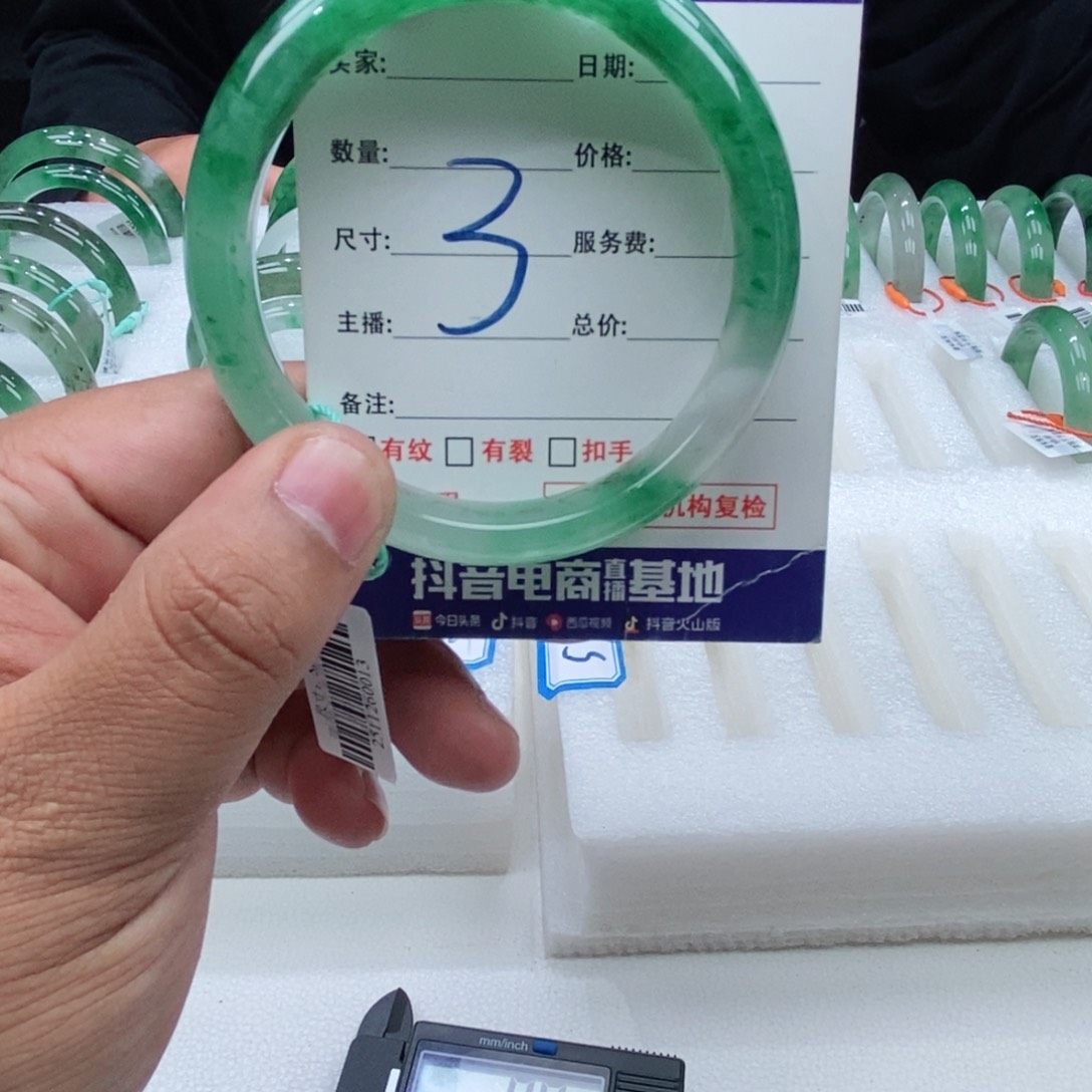 未镶嵌手镯石英质玉59+