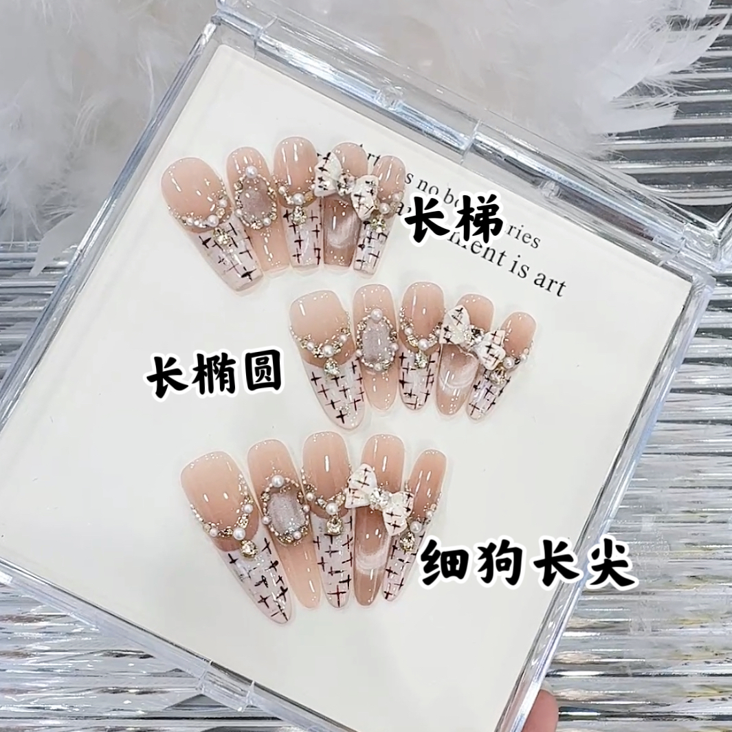 【奶油小香】纯手工美甲穿戴甲片高级裸气质小香风法式蝴蝶结美甲贴