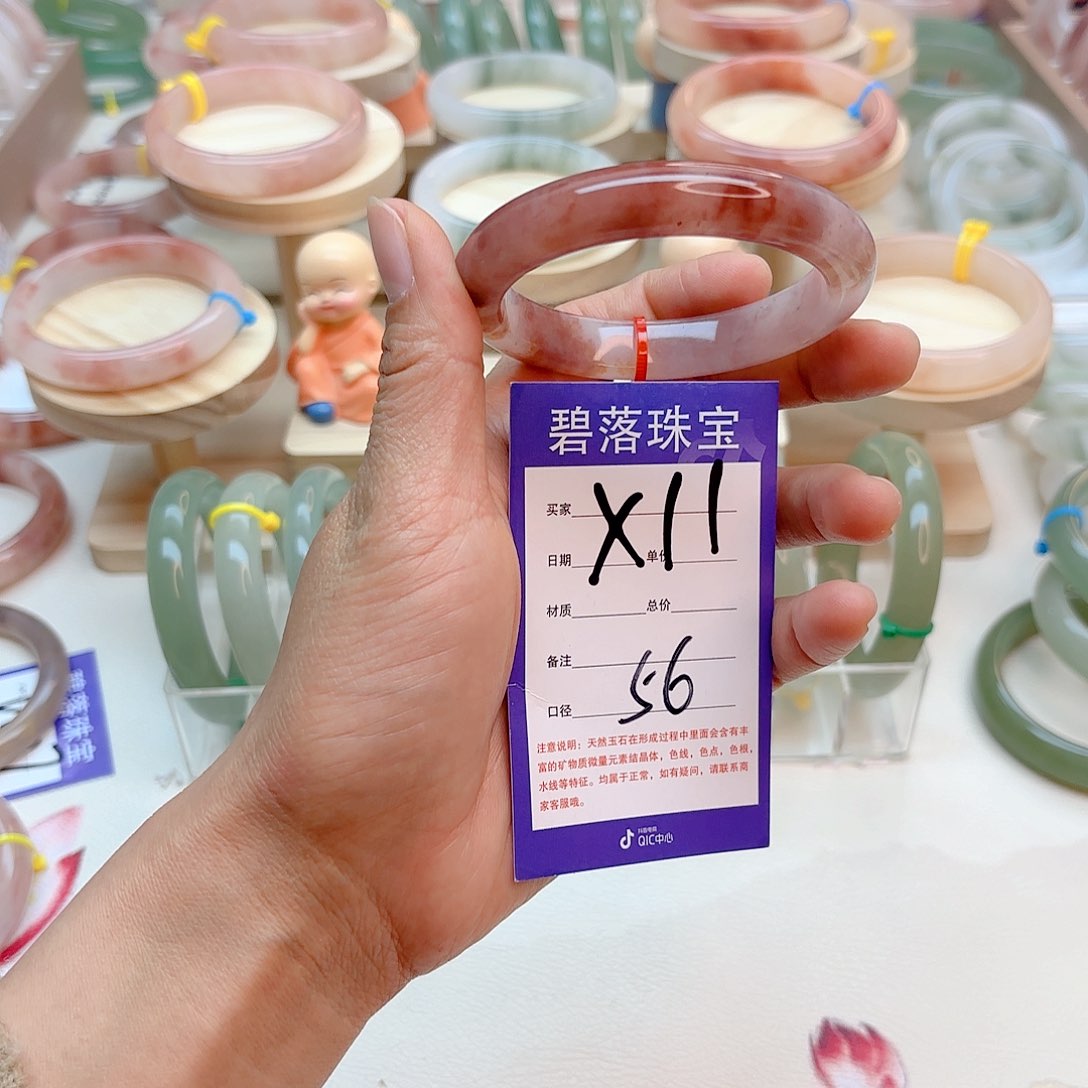 石英质玉手镯未镶嵌