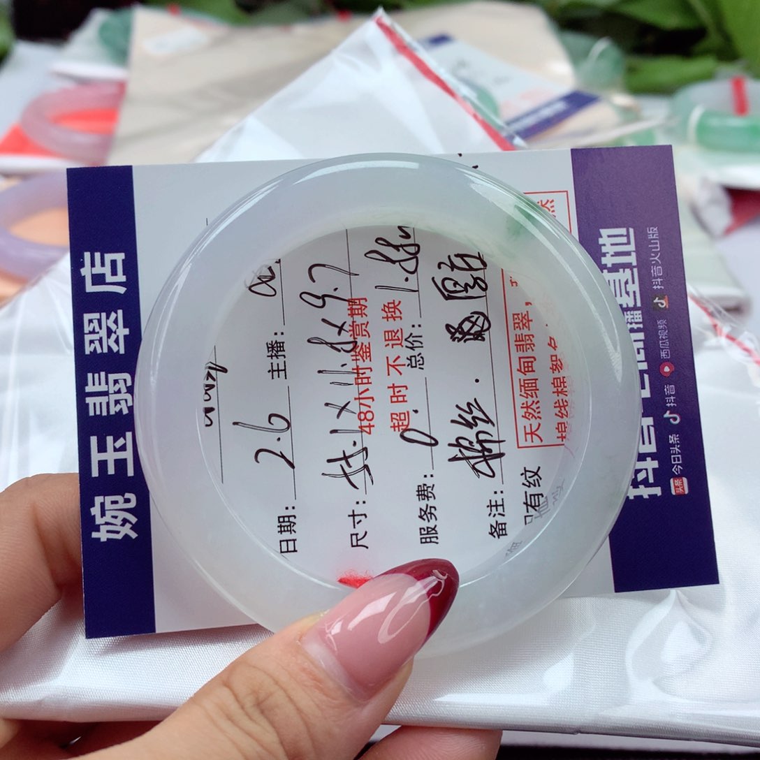 翡翠手镯未镶嵌木**~小柒