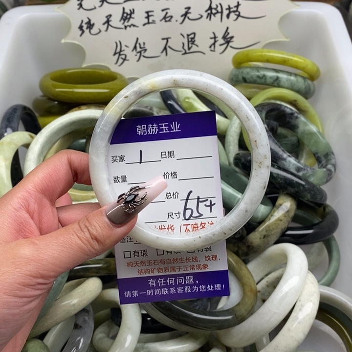 蛇纹石玉手镯未镶嵌